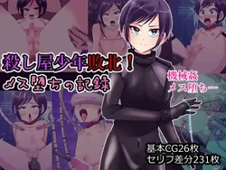 manga-image-1
