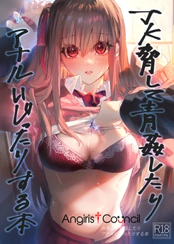 manga-image-1