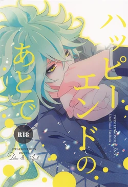 (Chou Beckon of the Mirror 2022) [SPEARMINT KIDS (Konno Tsugumi)] Happy End no Ato de (Disney: Twisted-Wonderland)