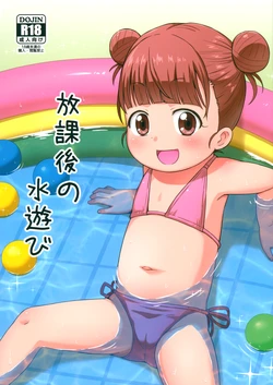 manga-image-1