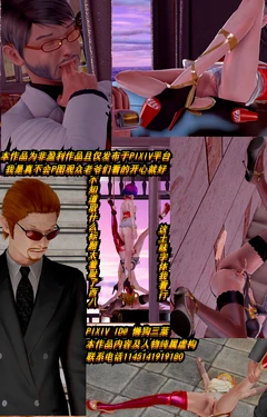 [懒狗三葉] 枪神纪 性感女特工败北白给