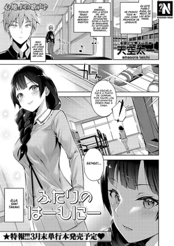 [Amasora Taichi] Futari no Harmony | Harmony of the Two | Armonía de Dos (COMIC Masyo 2021-03) [Spanish] [NekoCreme] [Digital]