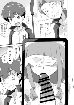 manga-image-1
