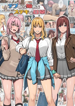 manga-image-1