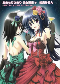 manga-image-1