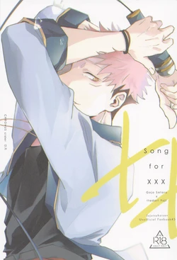 (Chou Yougen 2022) [CHRONUS cider (Tachimori)] Song for XXX (Jujutsu Kaisen)