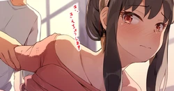 [Seneto] Yor-san no Hajimete (SPY x FAMILY)