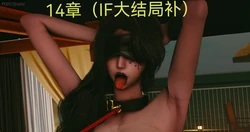 [Zjlsptd]女特工 IF14大结局补充