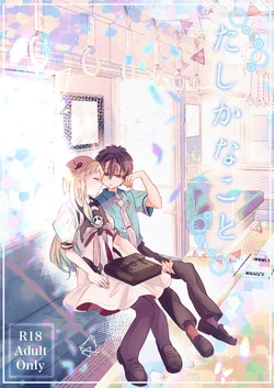 manga-image-1