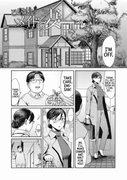 [Kuroiwa Menou] Gohoushi! Maid Tsuma | Housewife Maid (Urezuma Geshuku Doutei Kui) [English] [Sonarin迫] [Digital]
