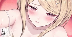 [NIHAO] Kaede Akamatsu Sabun (Danganronpa)