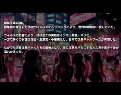 [Rebis] 2.5D na Kurogyaru-tachi in Dosukebe Pink na Shibuya Harem