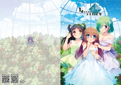[Lingtan Studio] A Piece of Wish Upon the Stars Artbook