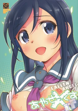 manga-image-1