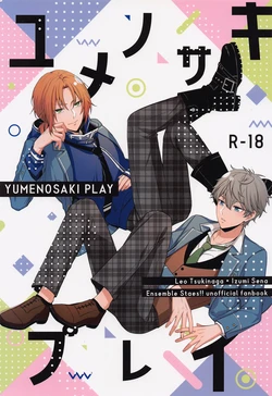 manga-image-1