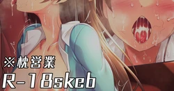 [ment] Minami ga Makura Eigyou de Erai hito Aite ni Fella de Houshi suru E (THE iDOLM@STER CINDERELLA GIRLS)