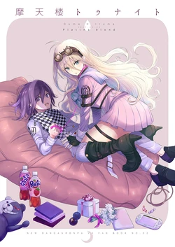 [Platina Blonde (Mizutama)] Matenrou Tonight (New Danganronpa V3) [Digital]