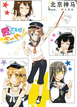 Cover Image