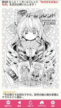 [Twitter] Mimishiky (@mimishiky)