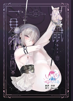 manga-image-1