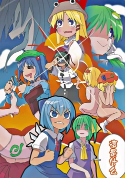 manga-image-1