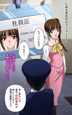 [Shinenkan (Toki)] Kaeriuchi ni Ai Ningyou ni Sareta Shoujo Ni (Vampire Princess Miyu)