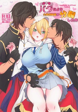 (Senka no Haru Taisai 2022) [Cacao Nouen (Cacao Masuo)] Genin Fumei no Bag ni Yori Dai Kurikara ga Bunretsu shita Kudan (Touken Ranbu)