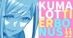 [Duokuma] KUMALOT TIER BONUS - NOVEMBER 2022 [Japanese, English]