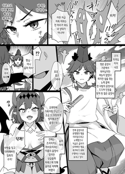 [Kusayarou] Shonen Onmyouji no Akuochi Inma-ka Manga、Inma Shimai Tanjou Hen | 소년 음양사가 타락해 음마화되는 만화, 음마 자매탄생편 (TSF＆Sennou＆Saimin) [Korean]