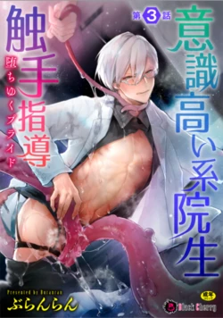 manga-image-1