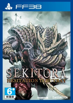 Blacksaw Rise Chapter 1 English