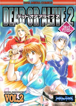 Dead or Alive 2 Comic Anthology (Volume 2)