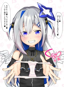 [M Hakase] Nugitate o Pantsu Kanata-chan (Amane Kanata)