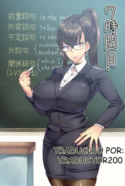 [Hatoba Akane]  7th Period Ch1 [Spanish] [traductor200]