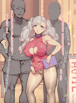 Caisan [Chinese]女神异闻录剧情顺序全集整理