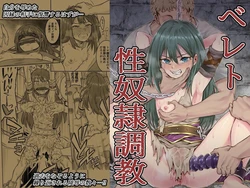 manga-image-1