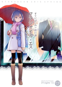 (COMITIA116) [Otaku Beam (Ootsuka Mahiro)] Stay by Me Zenjitsutan Fragile S - Stay by me "Prequel" [Portuguese-BR]