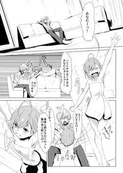 manga-image-1