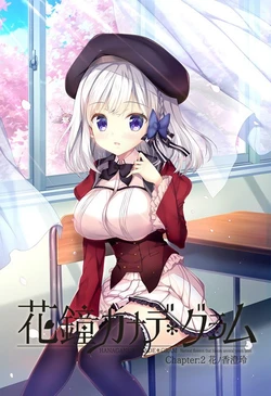 Cover Image
