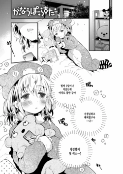 manga-image-1