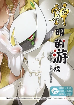 Cover Image