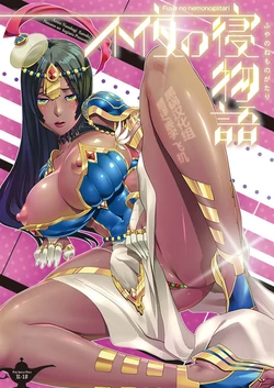 Cover Image