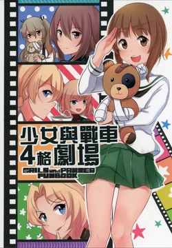 Cover Image