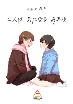 [Misaki (Enoki)] Futari wa Ki ni Naru Otoshigoro