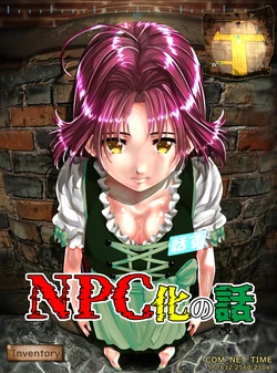 [Shinenkan (Toki)] NPC-ka no Hanashi | Story of NPC Transformation [English]