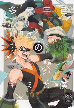 (Koko de Katsu GO!) [kuromorry (morry)] Multiverse no Kimi to Boku - You & I in the Multiverse. (Boku no Hero Academia)