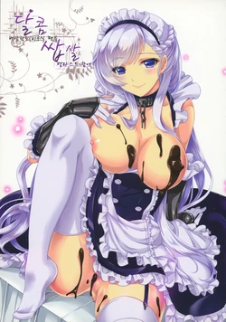 manga-image-1