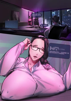 [Rana Yume] AprilP2