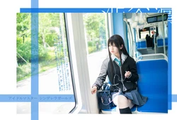 Miyinyin - Rin Shibuya