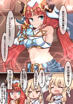 [Lemon Snail] Kashin no Mai (Genshin Impact)